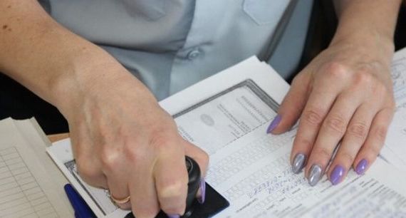прописка в Ахтубинске